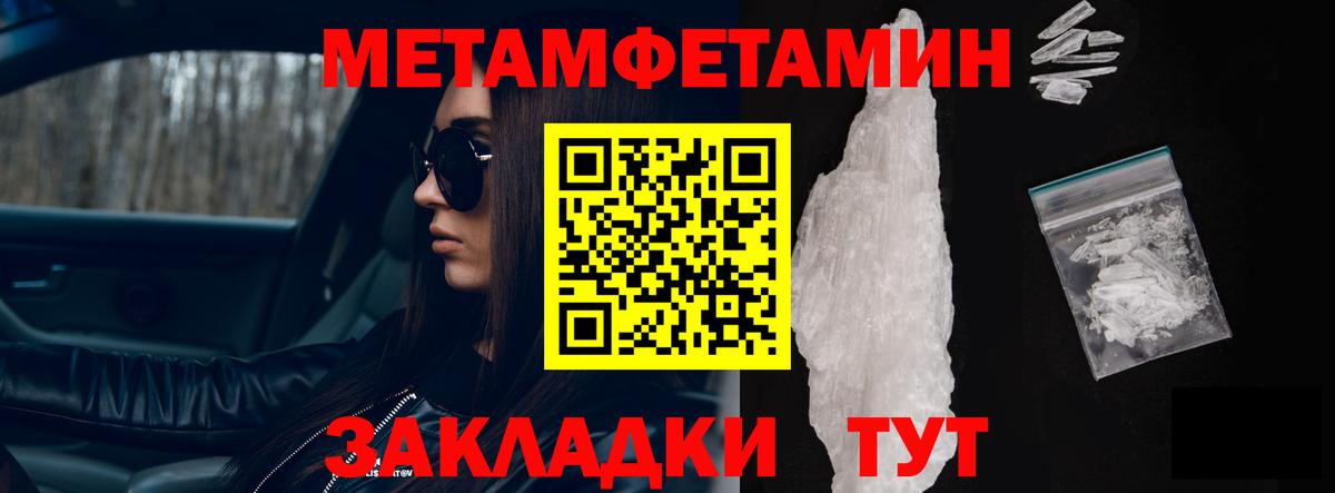 Красногорск  АМФЕТАМИН  Вход с VPN  Amphetamine 97% 