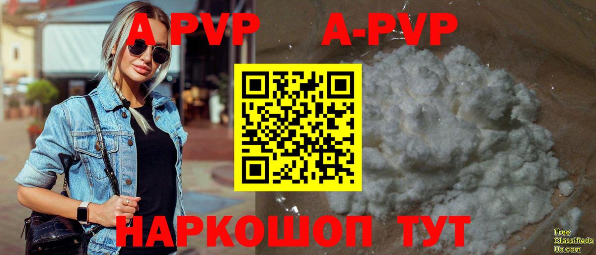 Альфа ПВП СК  Вход с VPN  Alfa_PVP  Красногорск 