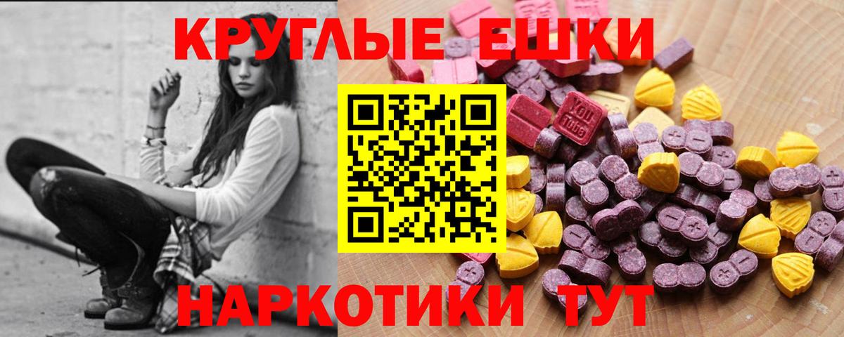 Красногорск  Ecstasy Philipp Plein  ЭКСТАЗИ Philipp Plein  Ecstasy  Вход с VPN 