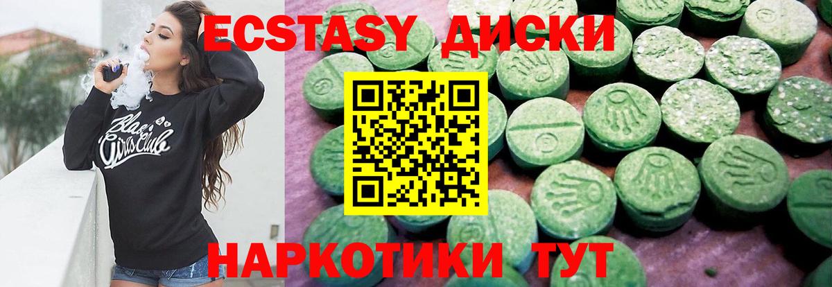Ecstasy Philipp Plein Красногорск