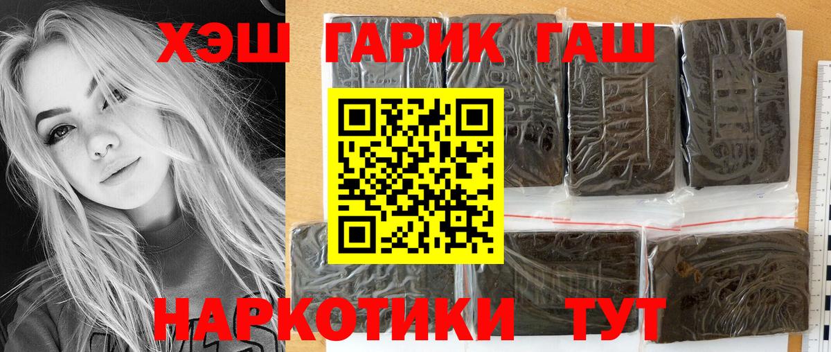 ГАШ 40% ТГК Красногорск