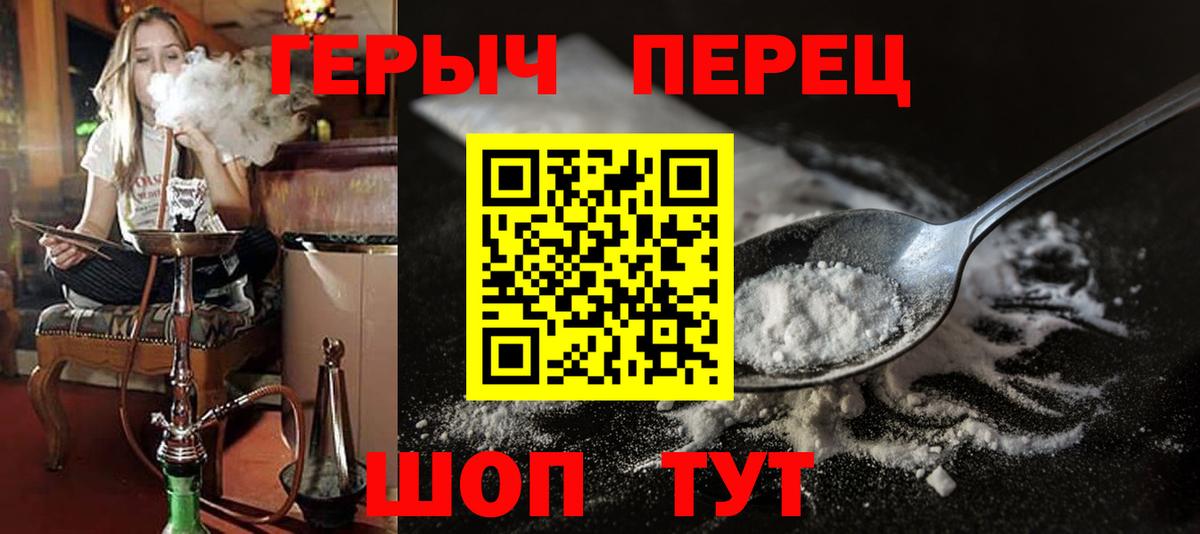 Красногорск  МАРИХУАНА  Alpha-PVP СОЛЬ кристаллы  Гашиш  ЭКСТАЗИ  Вход с VPN  Меф кристаллы  COCAIN 
