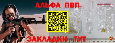 мяу мяу кристалл Краснознаменск