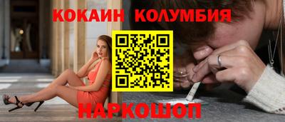 мяу мяу кристалл Краснознаменск