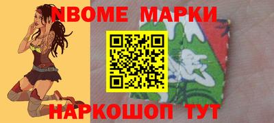 дурь Комсомольск-на-Амуре