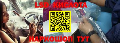 дурь Комсомольск-на-Амуре