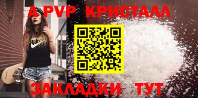 дурь Комсомольск-на-Амуре