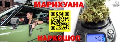 спайс Краснодар