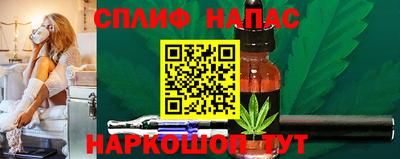 спайс Краснодар