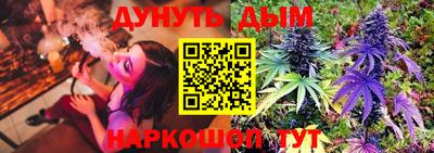 спайс Краснодар