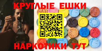 MESCALINE Коммунар