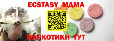 MESCALINE Коммунар