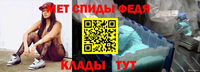 спайс Краснодар