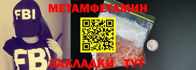 спайс Краснодар
