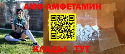 спайс Краснодар