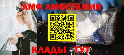 спайс Краснодар