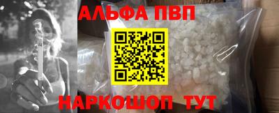 дурь Комсомольск-на-Амуре