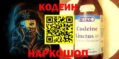MESCALINE Коммунар