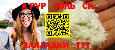 MESCALINE Коммунар