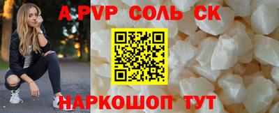 дурь Комсомольск-на-Амуре