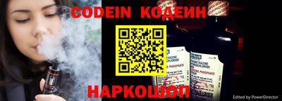 MESCALINE Коммунар