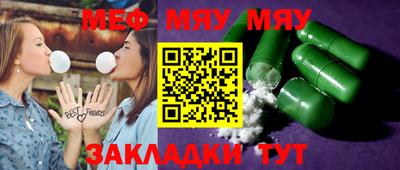 MESCALINE Коммунар