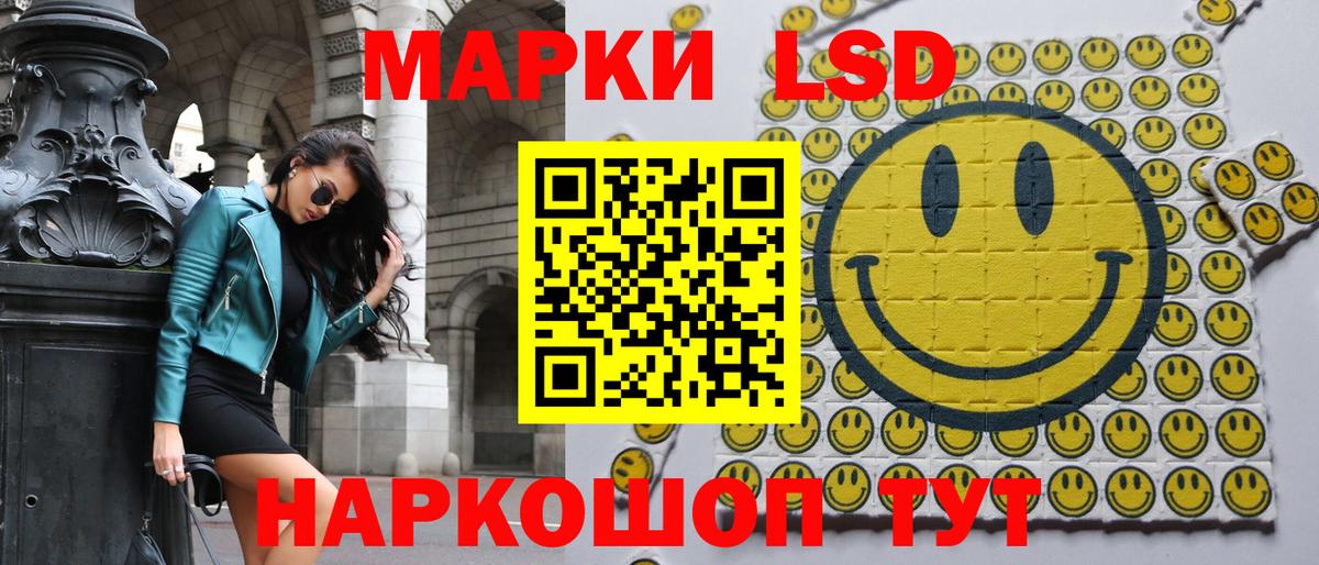 Марки NBOMe 1500мкг  Вход с VPN  Красногорск  Наркотические марки  Марки NBOMe 1500мкг 