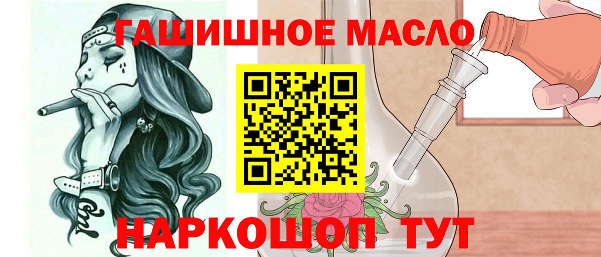 Псилоцибиновые грибы Красногорск