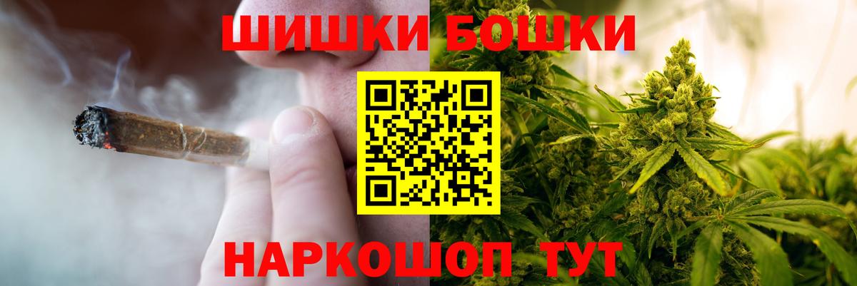 Каннабис OG Kush Красногорск