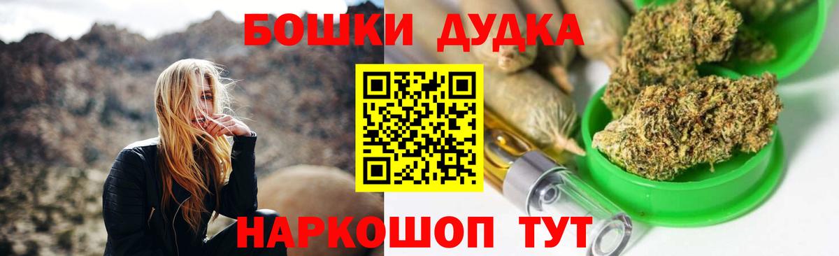 Красногорск  МАРИХУАНА семена  Вход с VPN  Каннабис ГИДРОПОН  МАРИХУАНА планчик 
